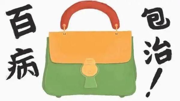 寺库|寺库上买二手奢侈品包靠谱吗？这回是上海卖家先急了…