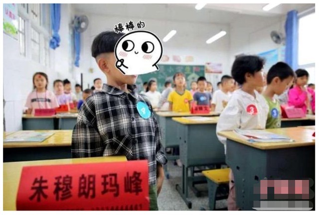 宝妈|爸爸姓“朱”,给孩子起个“5个字”的名字,网友:亏你想得出来