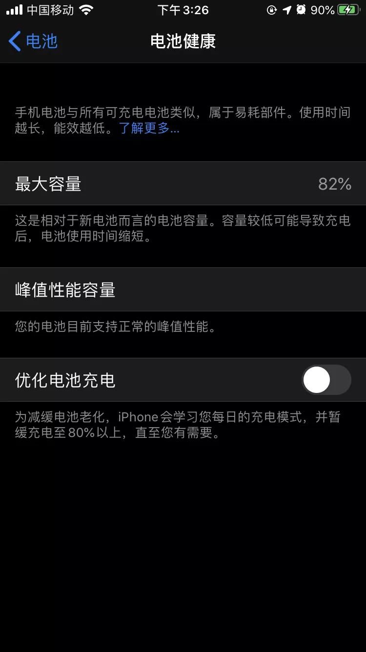 解决|iPhone用户一天N充的痛点，其实这个厂商能解决