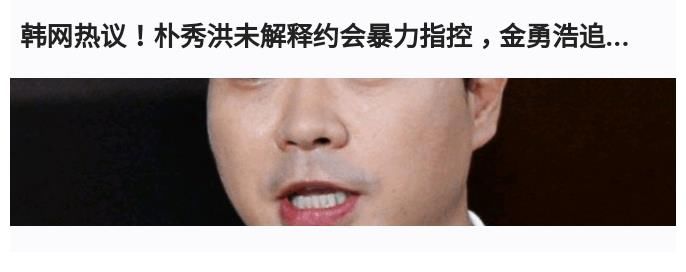 韩网热议！MBC方面“'我们结婚了'回归？决定不制作”