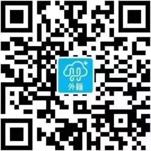 免疫|沪今晚8时起启动在沪18岁及以上外籍人士新冠病毒疫苗加强免疫接种和3-11岁外籍人士新冠病毒疫苗接种预约