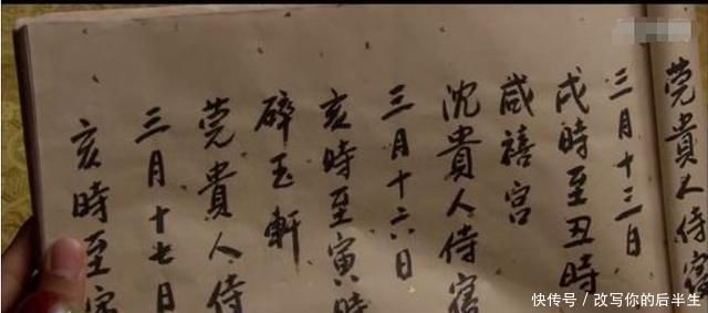 权力|皇宫中最神秘部门，权力最大，妃子们都得巴结，皇帝也得听他的！