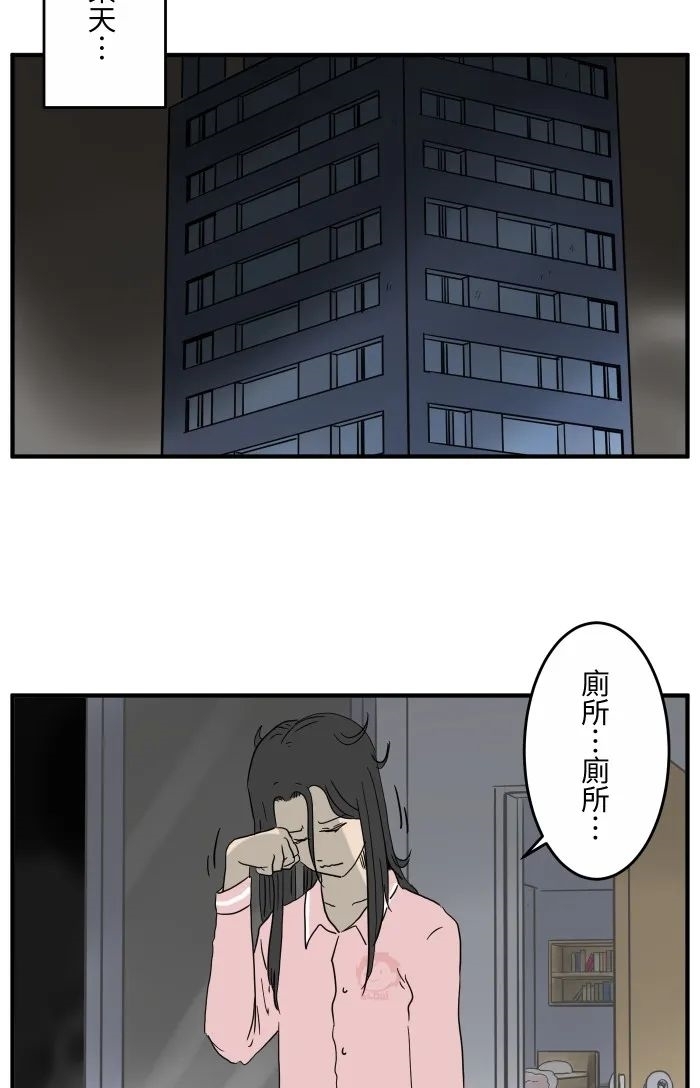 小红漫画——洗衣机