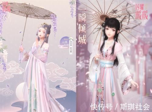 古风|闪耀暖暖:旗袍?古风?本次搭配赛的MVP大概率是倾羽墨