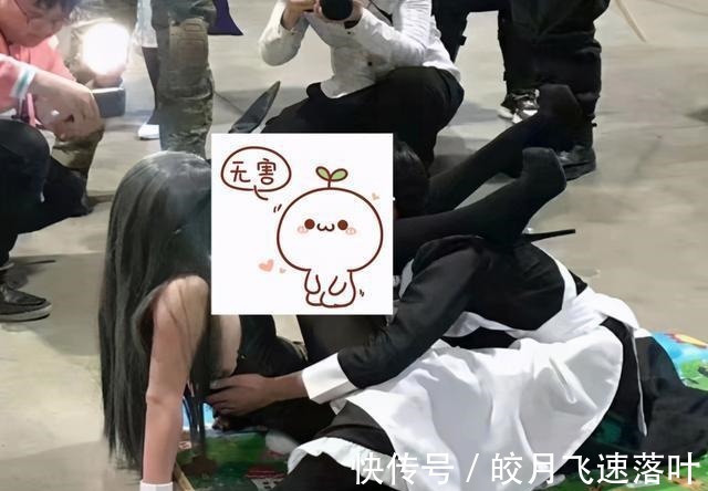 漫展|二次元不是挡箭牌,漫展不雅行为频出,正主道歉只是幌子