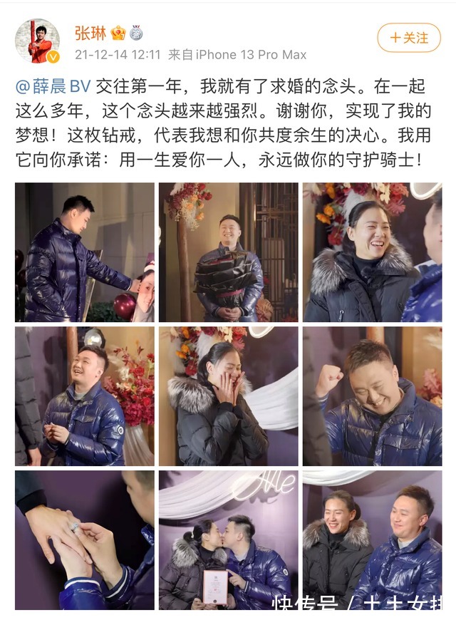 中长距离|求婚成功!两大世界冠军终成眷属,夫妻同在世锦赛突破历史