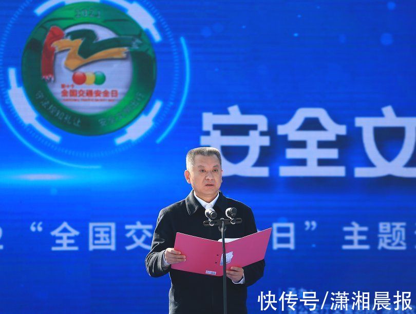 共青团|现场上演“营救大片”，湖南启动2021年交通安全宣传月