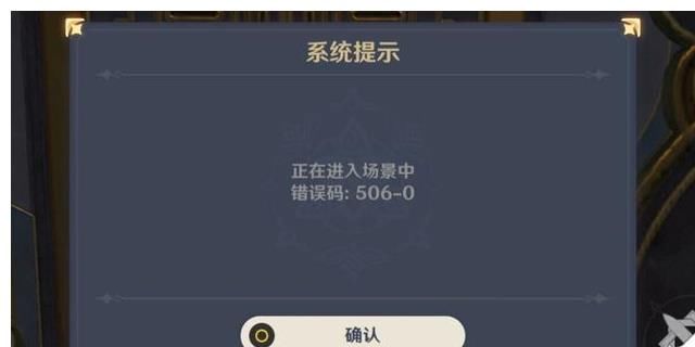 入游戏|原神：新版本出现严重BUG，不送十连抽不能忍！