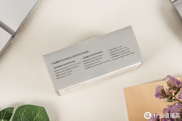 美科|舒服到想跑步上班,主动降噪和音质起飞,国货硕美科MC502