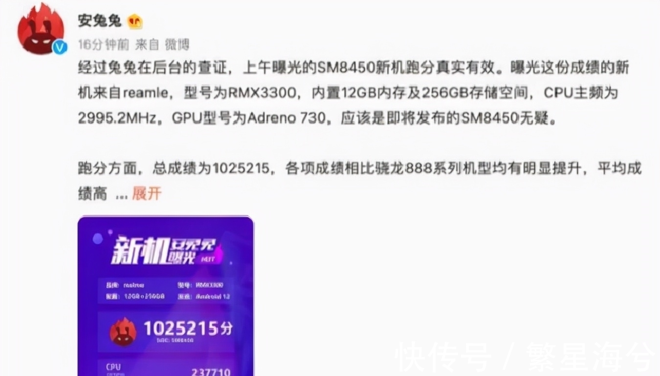 联发科|天玑9000被反超，美团亏损百亿：小米将会联名比亚迪
