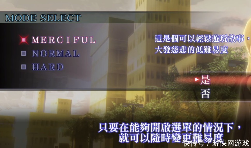 女神|《真女神转生3高清重制版》评测:没放佐料的炒冷饭