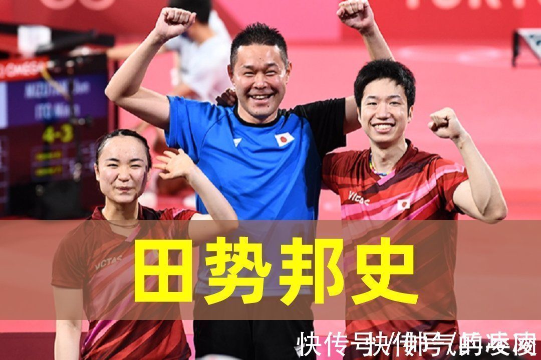 伊藤美诚|日本乒协一天内宣布两大巨变,推翻选人旧规则,男女主教练全换掉