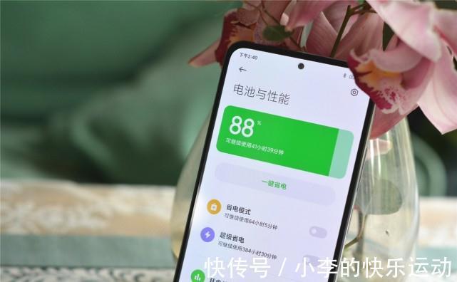 e4|红米K40持续真香，骁龙870+120Hz，顶配版本售价亲民