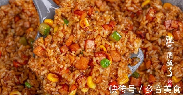 好吃|学会这 3 种炒饭，犯懒也能在家吃，简单易学超好吃！