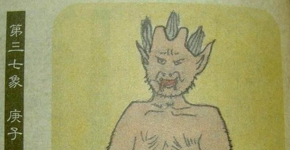 共和时代$上古三大预言奇书,准确预言了共和时代,最后一个时代是未来。