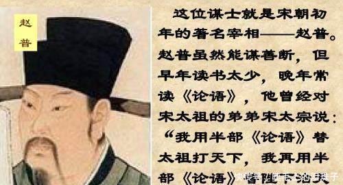 周文王|中国历史上最聪明的六大人物,刘伯温只排第三,排第一是他!