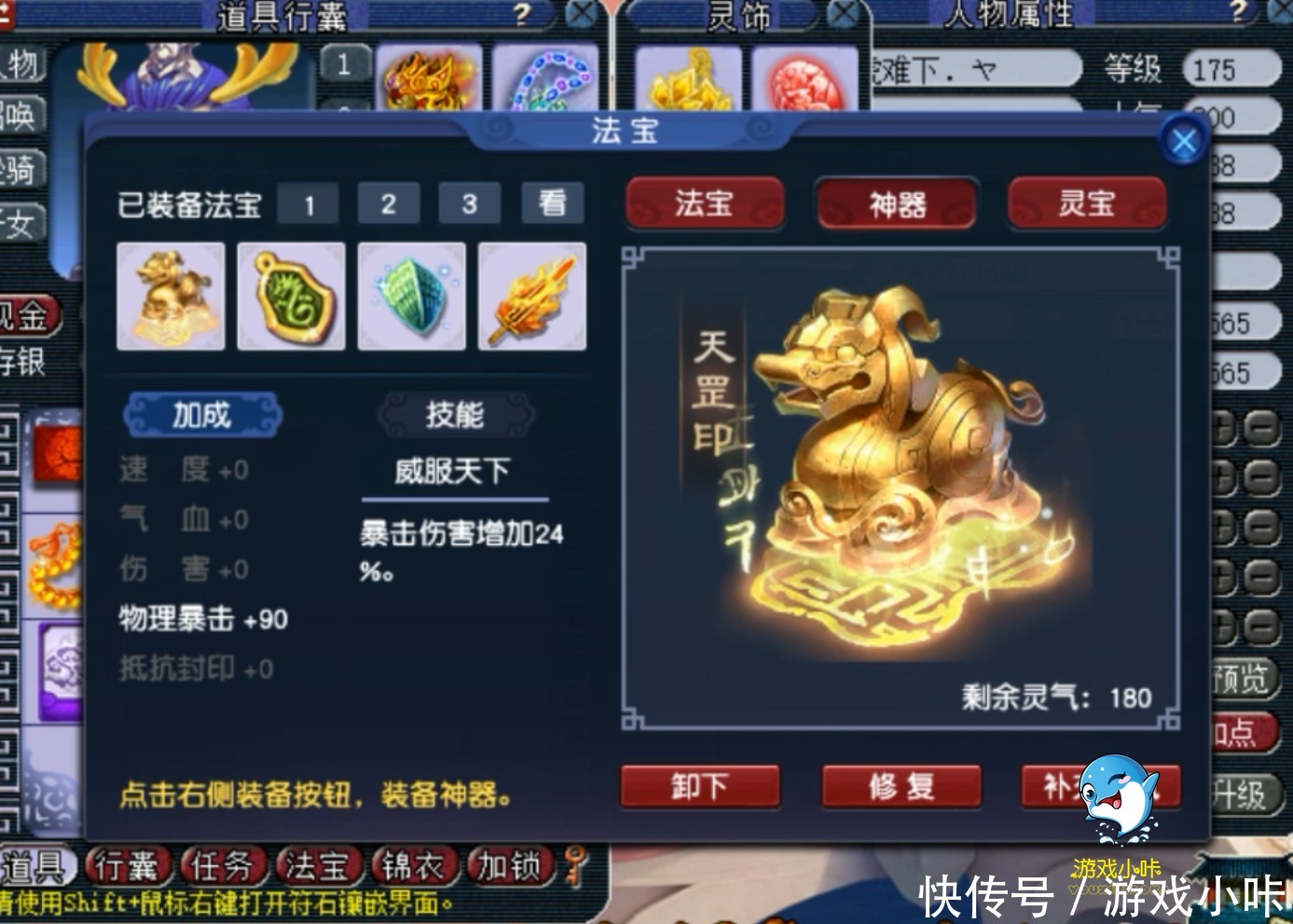 老王|梦幻西游:想学老王玩凌波城打帮战,全身物爆装备PK却只打300血