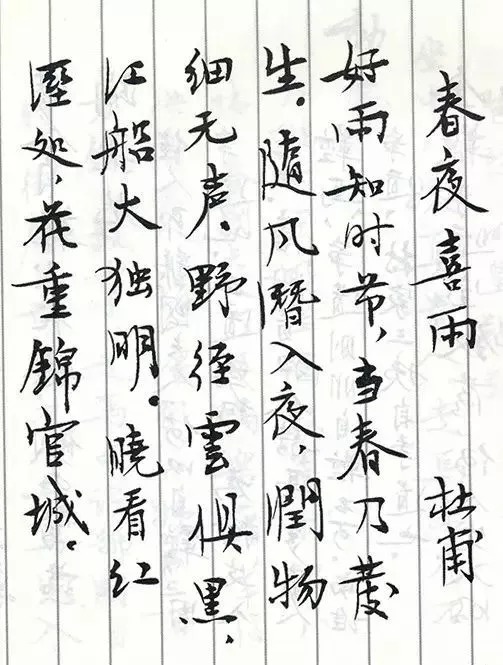  潦草|他高考时书写潦草写错名字，却成了书法大家！