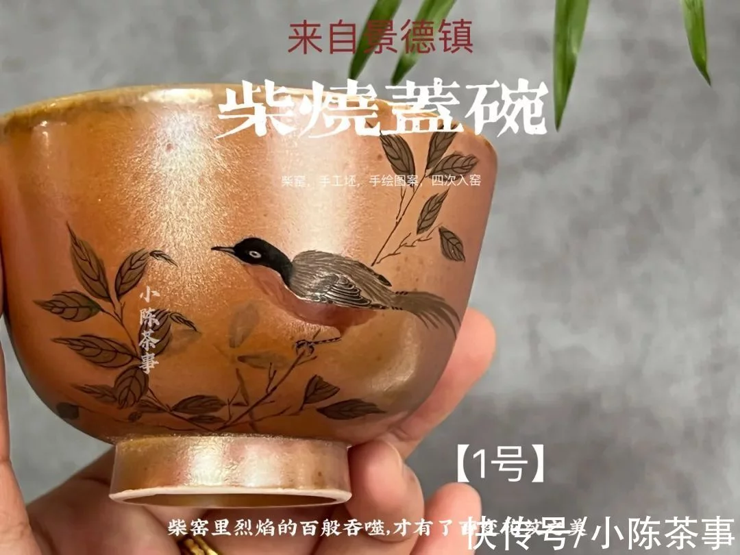 大师、捡漏、传奇佳品、自留款,互联网购物防骗指南之茶具篇 第23张