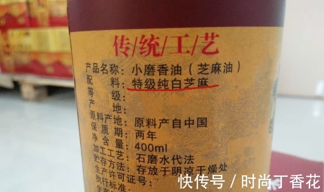 真假|吃了半辈子香油,今天才知道把香油倒进水里,假香油立刻现原形