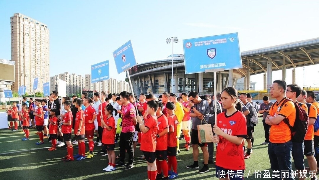 湘超联赛 - 湖南省足球超级联赛赛程`直播`积分榜2017“中国足球发展基金会杯”湖南省直机关第一届足球联赛闭幕式 暨五人制足球联赛开幕式