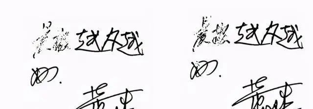 硬笔&“铁娘子”董明珠的硬笔书法真惊艳,沉着沉静,笔笔见功夫,佩服