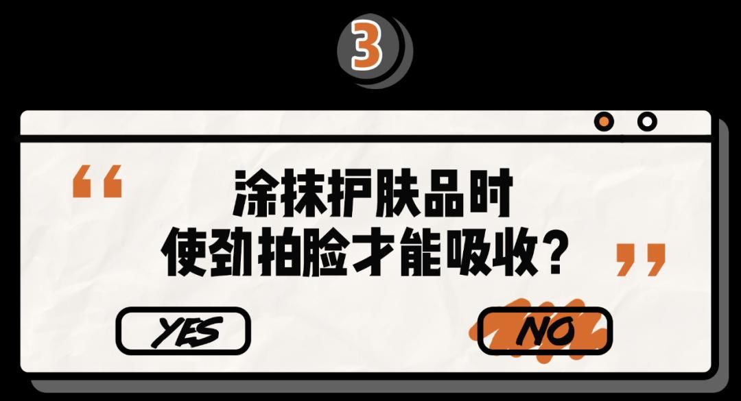 毁容 可能毁容的4个护肤习惯！你居然每天都在做？