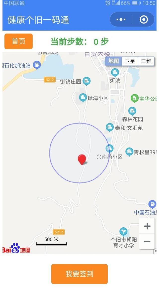 小姐姐|想变美？想健康？个旧人，这个小程序码你值得拥有