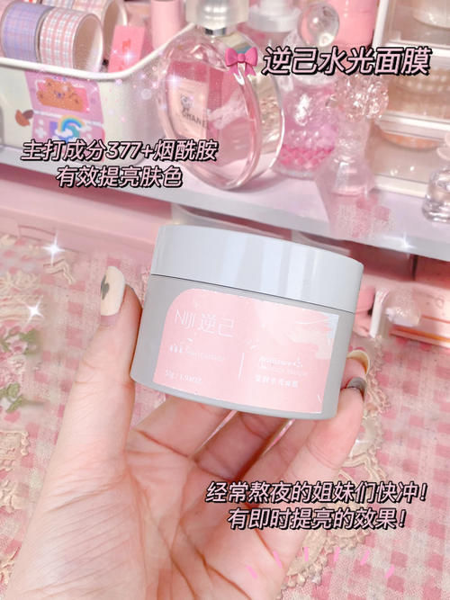 提亮|盘点那些连夜被舍友挖空的好物们!用一次心动一次!