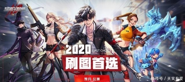 玩家|2020年手游大作频出,网易还在做端游?网友:可以搬砖啊