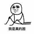 【医聊】失眠就像失恋？这些情况你需要睡眠门诊的帮助