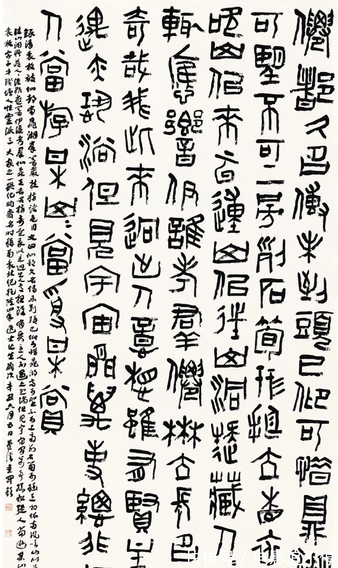 陆维钊!线上展览|“陆维钊奖”——浙江省第九届中青年书法篆刻展