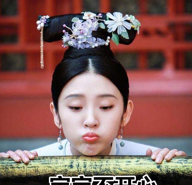 魔性|你可以骂新版《鹿鼎记》,但你不能不用它的表情包