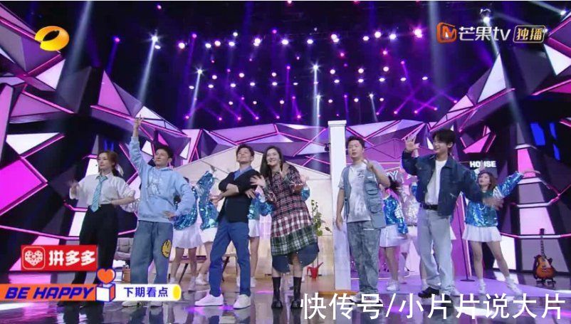 紅了20年的《快樂大本營》，這次是真的「退圈」了