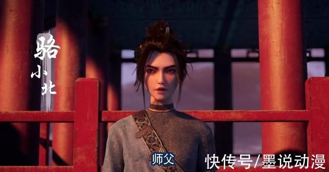 不良人|不良人:多名新角色登场，阿姐可能来自娆疆，骆小北戏份很多