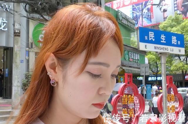 发型|理发师把头发剪太短,姑娘怒索赔3000,店方:我们是弱势群体