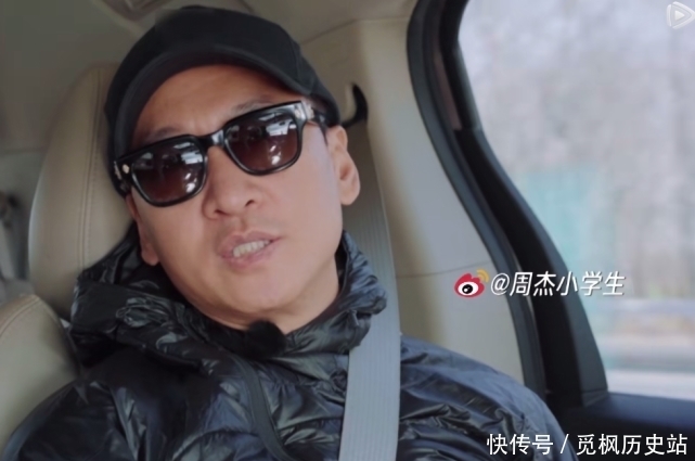 大米|周杰参加真人秀太养生,10年来不吃晚饭和油炸物,喝水前要检测