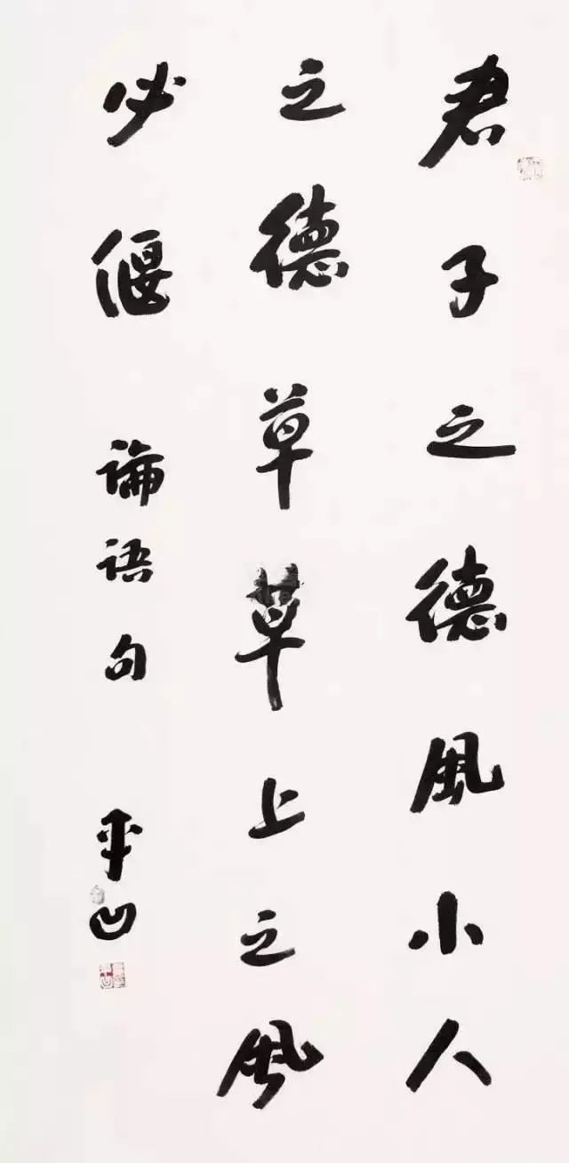 书法@贾平凹“憨憨”的书法,为何能卖4万一字?作家中写得最好