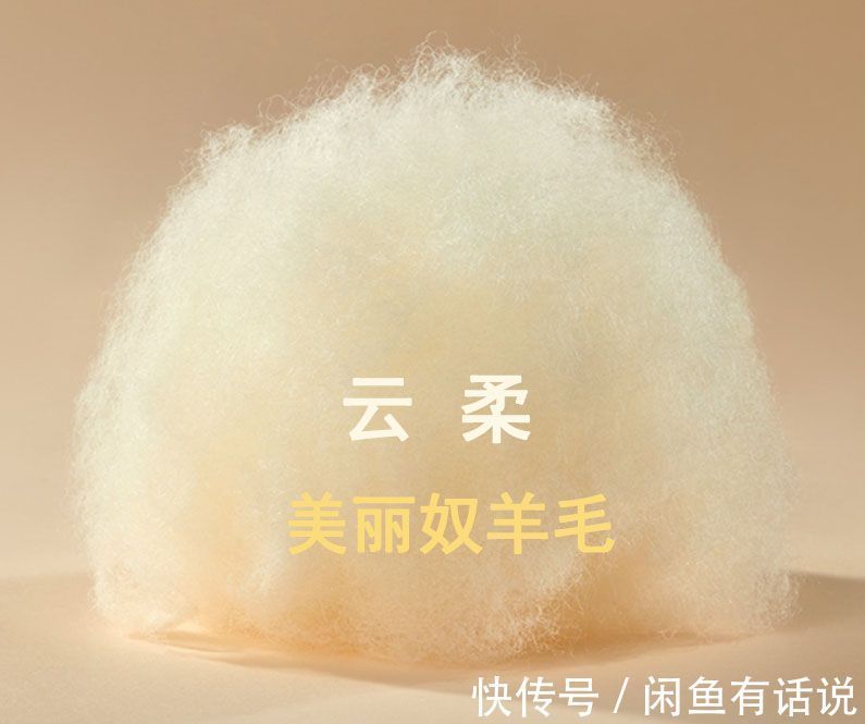 羊毛|怎样才能买到不扎人的羊毛衫?入手时按照这3个标准选就够了