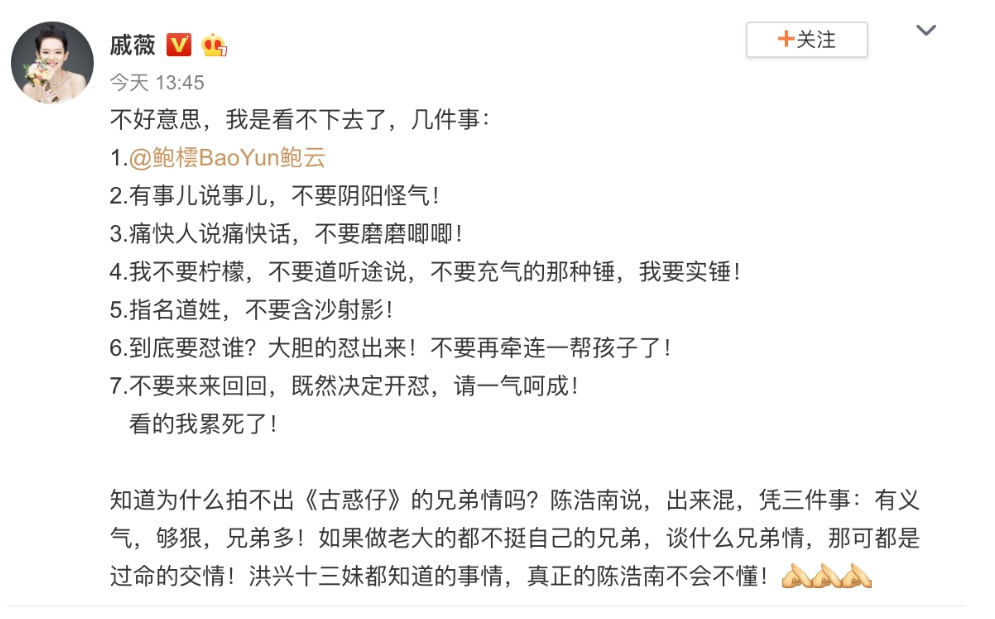 離婚、娶粉絲、在家?guī)Ш⒆樱@8位“最強大腦”的選手差距有點大