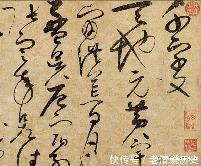 中国书法|作品最有帝王之气的书法家, 一个是宋徽宗, 一个是主席