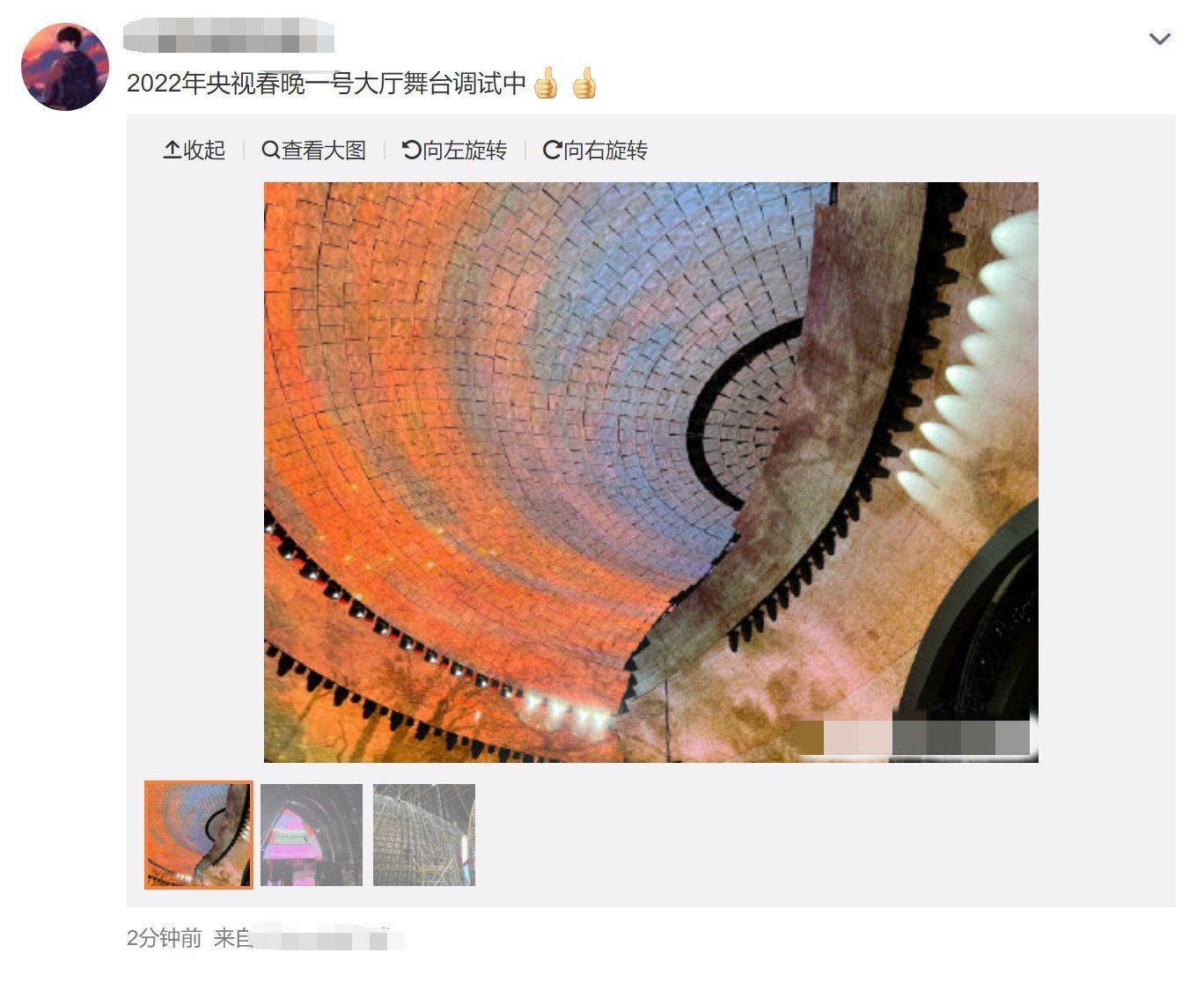 虎年央視春晚彩排路透曝光！張小斐賈玲齊現(xiàn)身引期待，新面孔露面