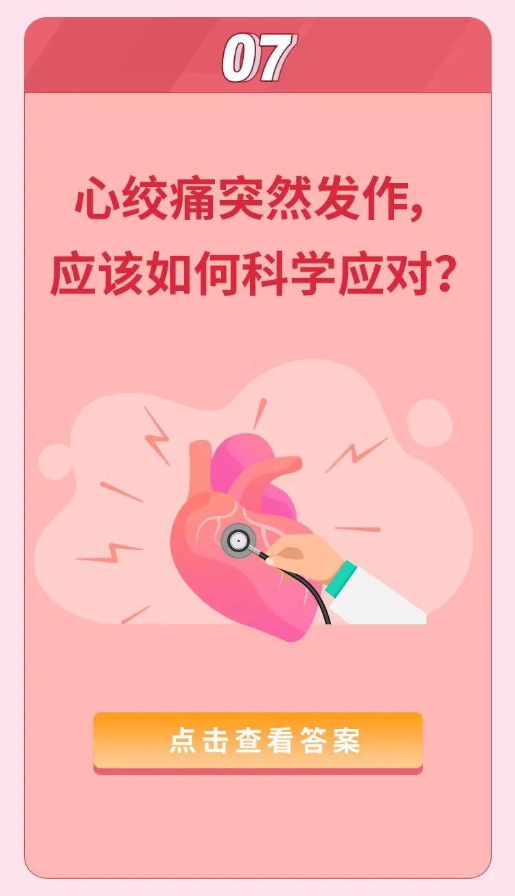 心脏也有自己的喜好 这份保持“心”活力攻略，请收好！|【健康科普】世界心脏日| 科普