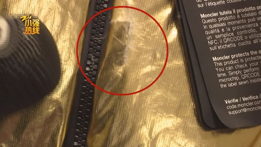 衣服 花1万6千多买的“奢侈品”羽绒服,大年初一打开一看,太丢人了