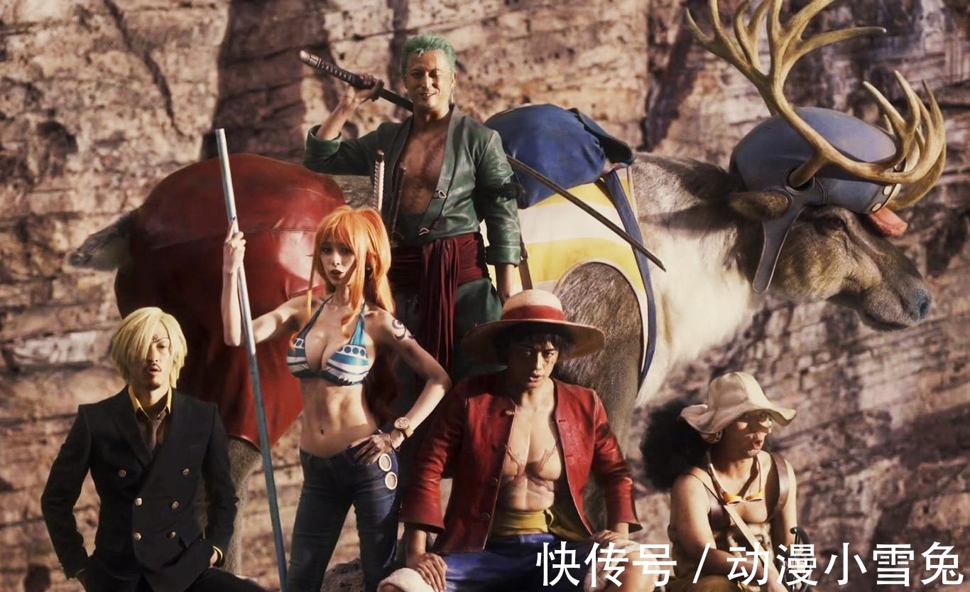 动漫|《海贼王》拍成真人版有多难,特效燃烧经费,颜艺是一道鸿沟