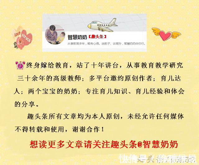 电视|孩子经常出尔反尔说话不算数怎么办解决问题的关键，要抓住两点