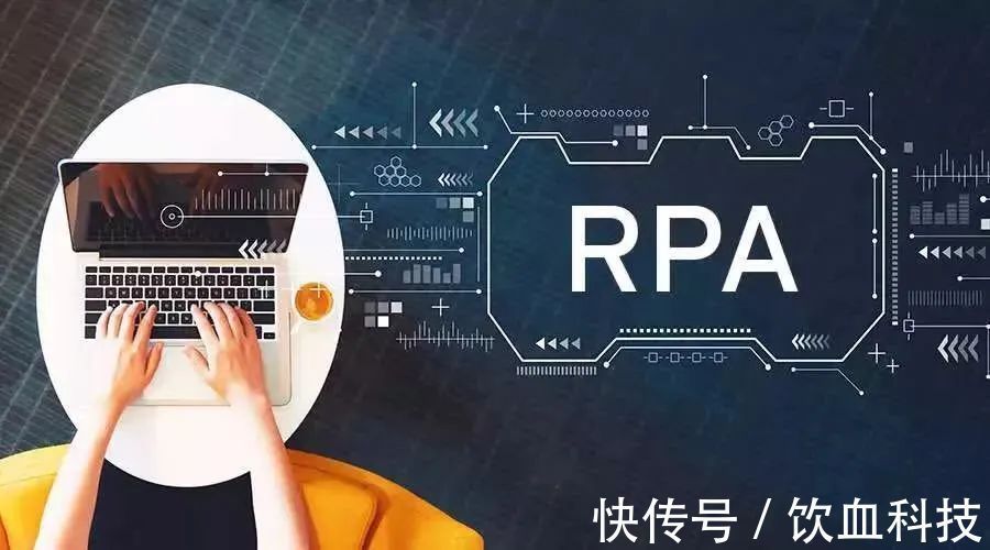 失业|RPA不会造成大规模失业，自动化将会更好地造福人类