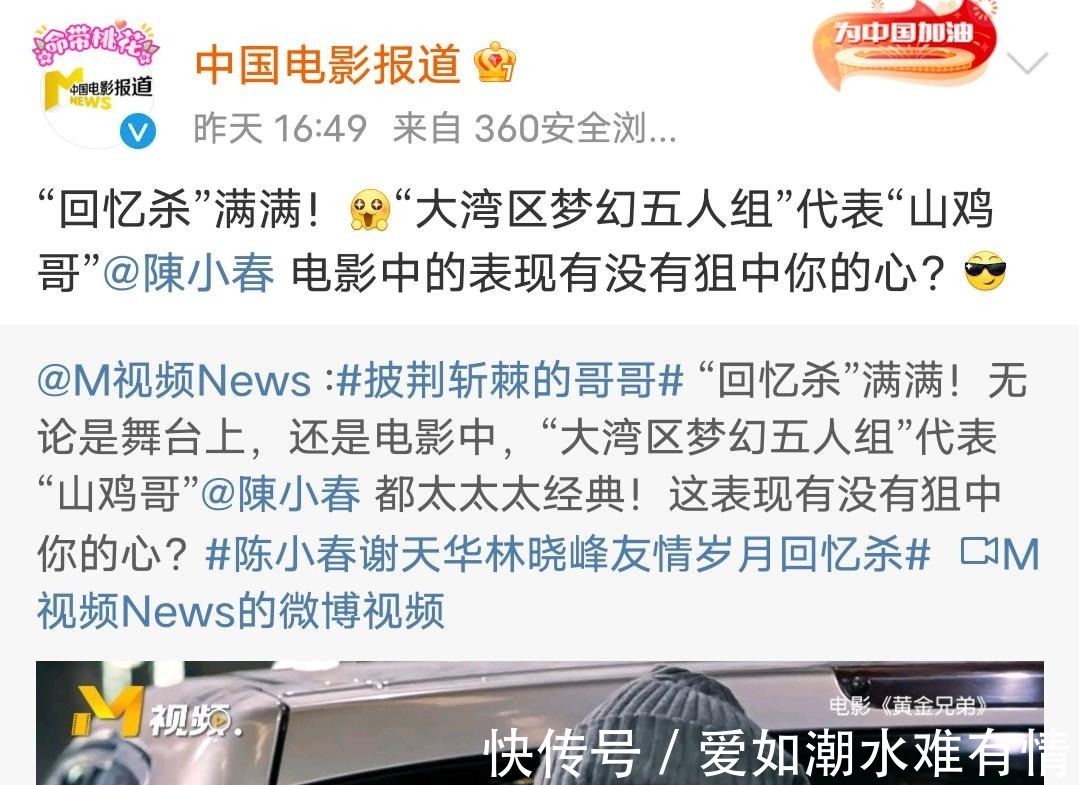 业务能力|《披哥》最有希望原地出道的一组：获央媒力捧，登央视中秋晚会