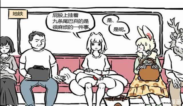 非人哉:九月一个爱吃泡面的萌妹子,最爱二次元和犬夜叉!