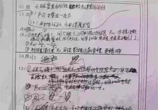 字帖|阅卷老师最不喜欢的3种字体，无形中会被扣分，现在改还来得及